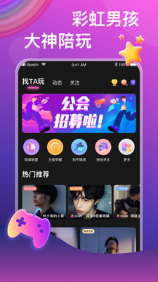 声声语音.jpg