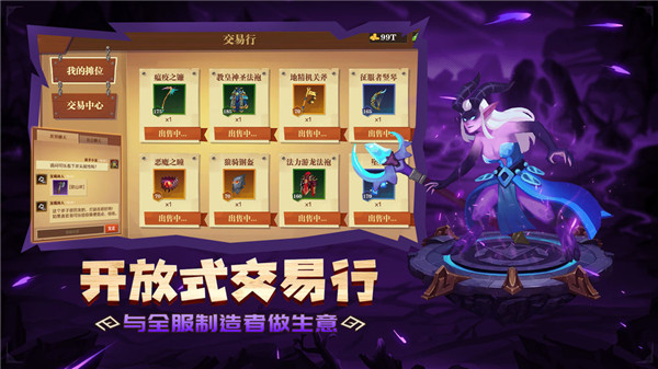 装备英雄 v1.2.10