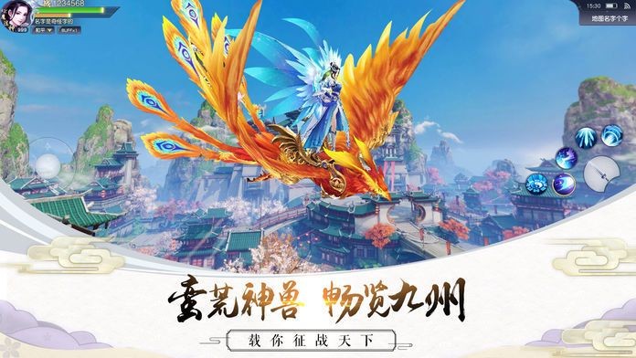 莽荒长生诀  v1.0