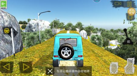 车轮大作战 v3.1.5