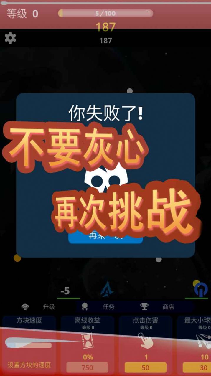 方块急速射击游戏官方最新版