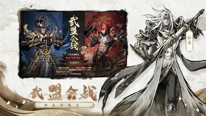 仗剑封魔 v1.0.13