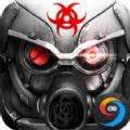 末日防卫军游戏官方安卓版 