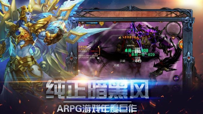 剑魂觉醒手游  v1.80