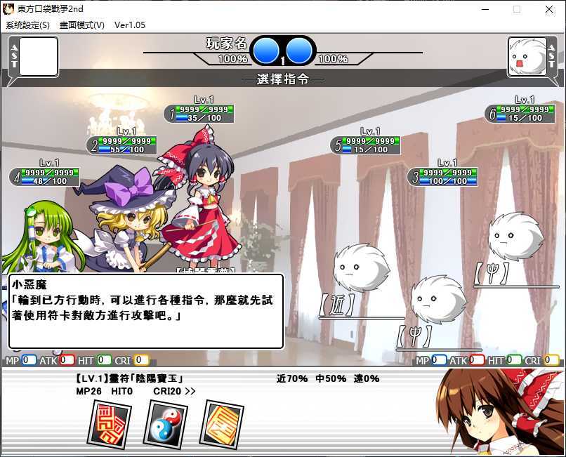 东方口袋战争2nd