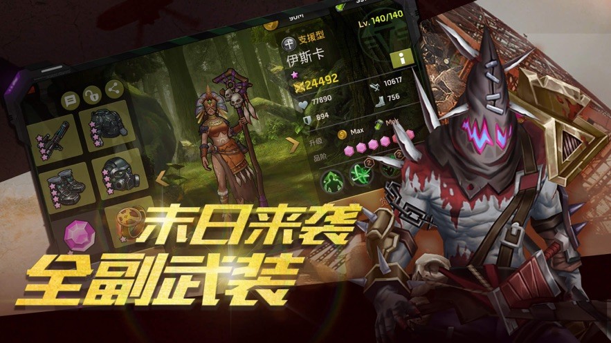 末日恋歌 2020-04-24 15:47