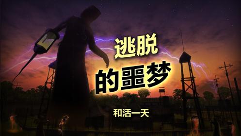 辐射岛 联机版