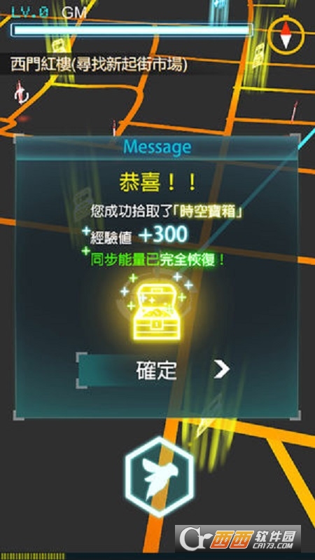 憶境行者 v1.0 安卓版