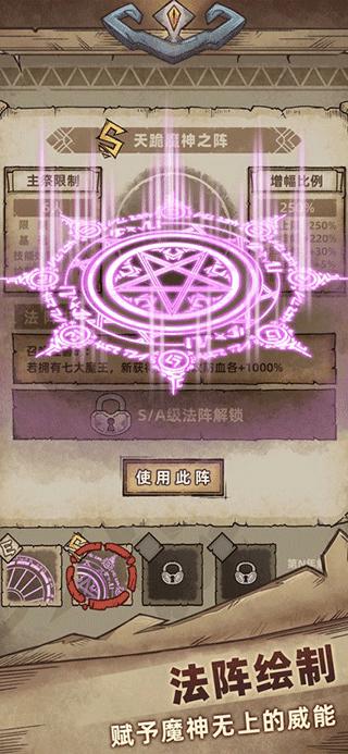 怪兽星球2折相思 v1.0.4