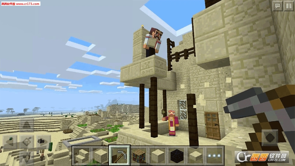 我的世界高级版截图3