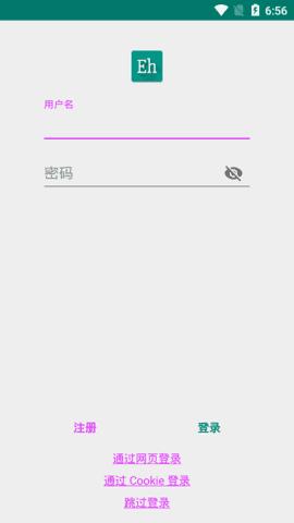 ehviewer白色版官方正版 v1.7.26