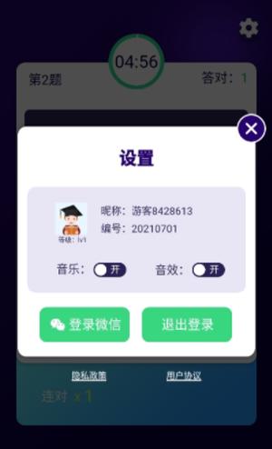 百科知识问答 v1.0
