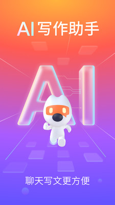 搜狗输入法2022 v11.4