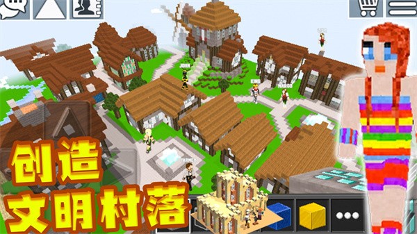 超级迷你沙盒  v1.0