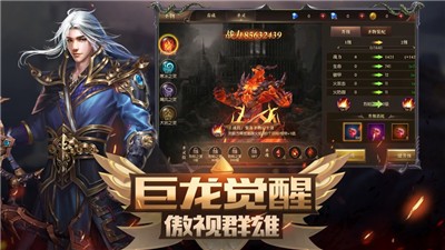 剑圣的契约安卓版 v1.0.0