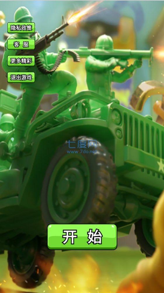 小兵战地模拟狙击游戏