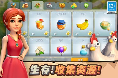 守护球球微信小游戏  v1.51