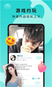 音派陪玩  v1.4.1