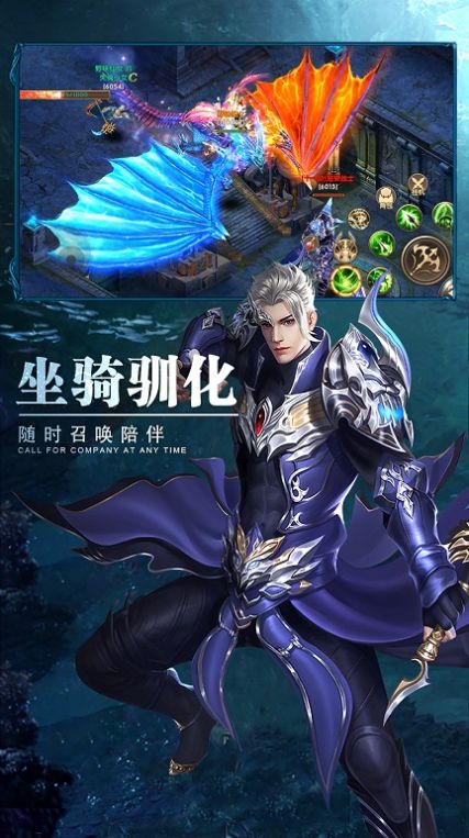 钢之心觉醒奇迹归来手游官方版  v3.4.3