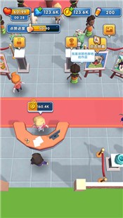 涂鸦美术馆手游 V 1.0