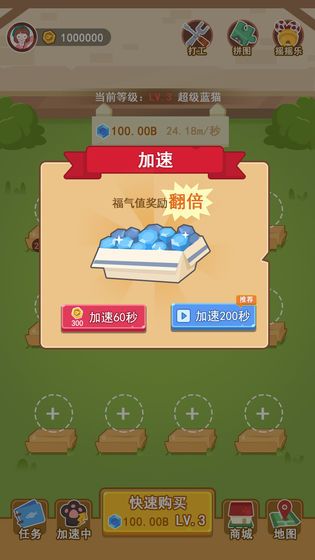 养个喵游戏最新安卓版  v4.4.4