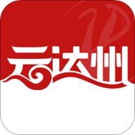 云达州