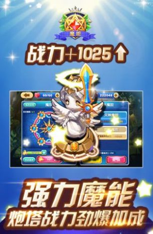 三国我要去偷家免费金币免广告最新版 