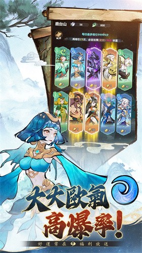 小小修仙记 v1.2.1