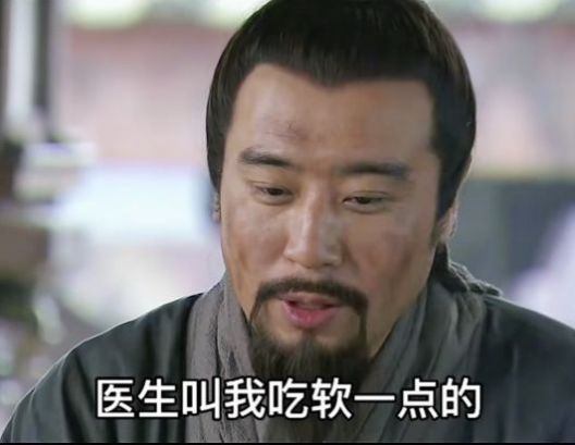 最近我牙疼医生让我吃软一点的表情包 v1.0