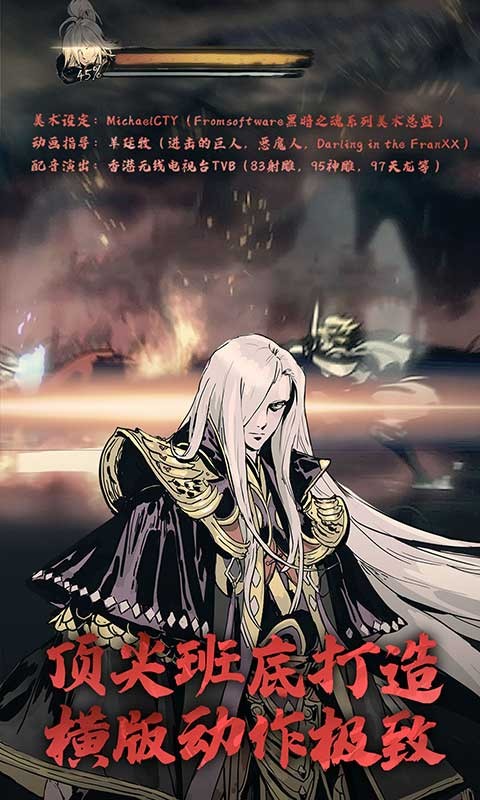 影之刃3弦者  v1.2002.2