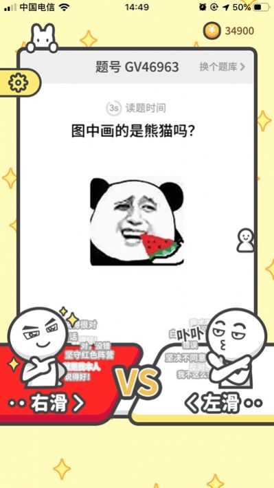 答人世界游戏最新版