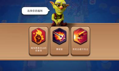 掠夺英雄 汉化版 v3.0.5