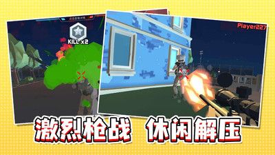 反恐特战队之绝地反击 v3.0.5