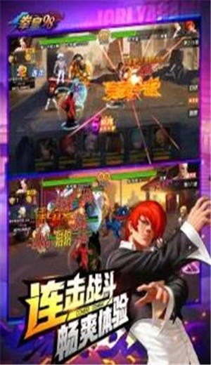 拳皇98终极之战OL 2024-06-25 15:08