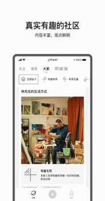 阿维塔 v1.0.0