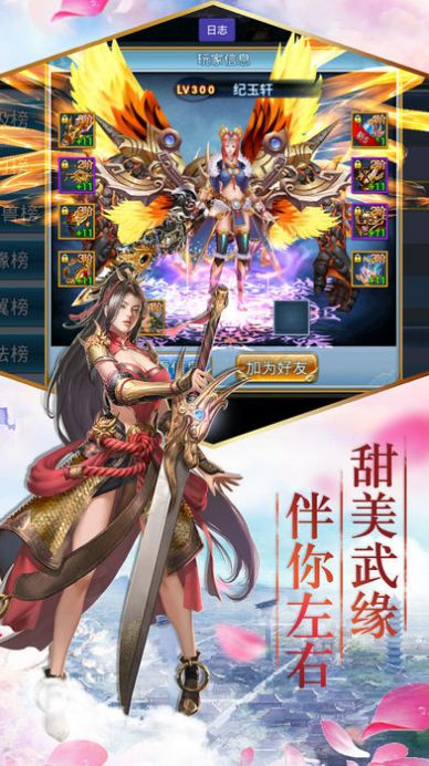 择天记之神级皇子手游官方最新版 