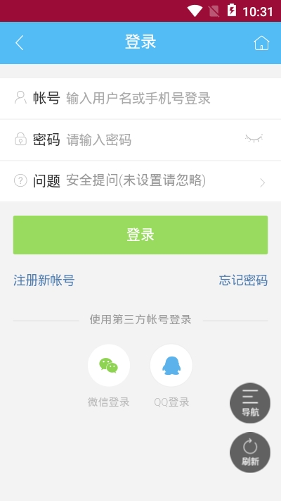 辅助岛 版本:v1.0.1
