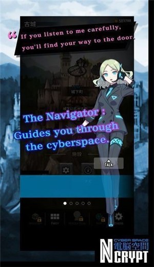 赛博空间Ncrypt v1.0.0