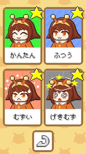 小小蛋糕猎人 v1.0.0 安卓版