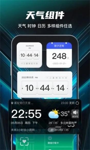 花花壁纸  v1.0.0