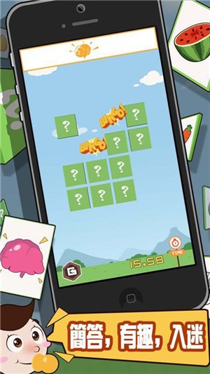 小黄人翻牌 v1.2