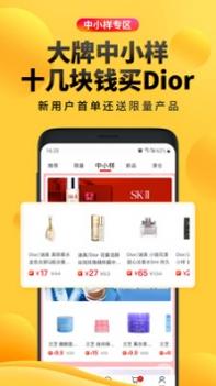 海豚家手机版 v3.0.5