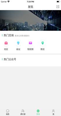 网友圈.png
