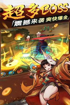 新仙魔九界 7.11