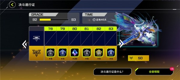 游戏王大师决斗手机版 v1.8.0