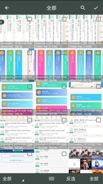 图片压缩工厂 v1.3.5