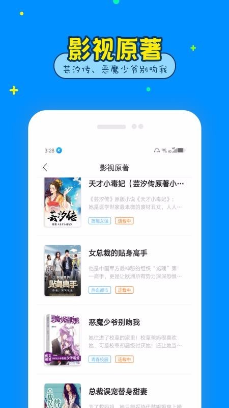 免费看书大全 2020-05-08 16:47