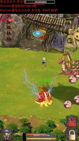 蜀山绝世剑五最新版  v4.7