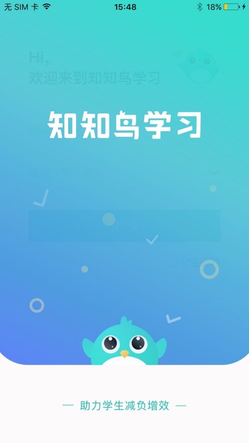 知知鸟学习  V 1.0.0