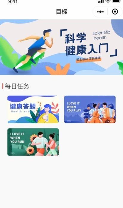 斑马派兑截图1